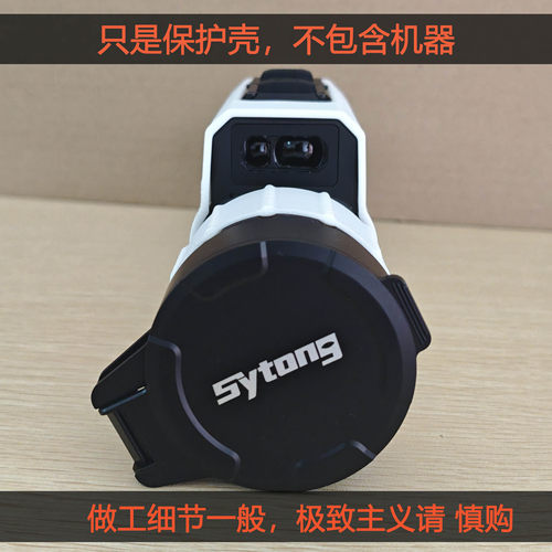视宇通mm06-50保护套保护壳软壳