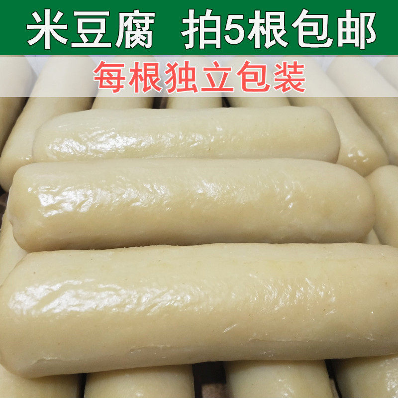 四川特产广元米豆腐苍溪农家灰米豆腐巴中灰水馍馍满5根包邮