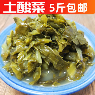 四川广元土酸菜农家自制苍溪剑阁酸菜稀饭酸菜鱼 包邮