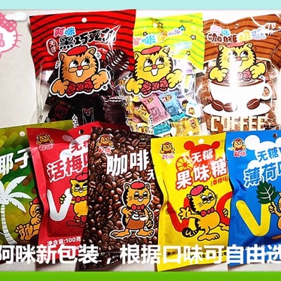 无蔗糖糖果上海阿咪糖果巧克力