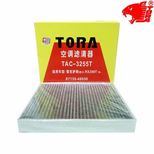 丰田RAV4新赛纳卡罗拉空调滤芯
