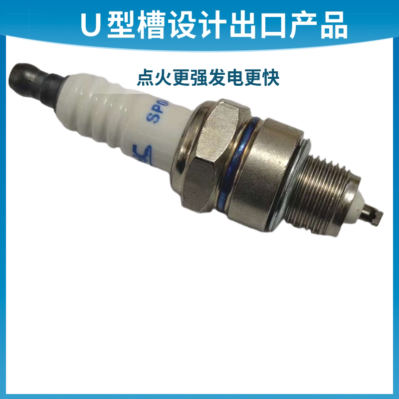 雅马哈船外机点火火花塞加强款图片