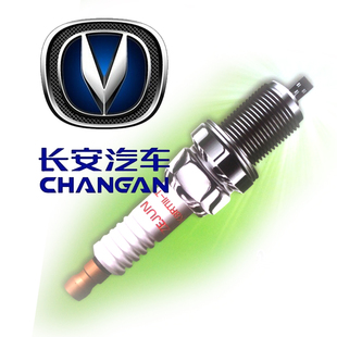 双铱金火花塞长安CS3575CX2030J星光4500之星欧诺S460悦翔