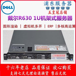 2 番目の新しい dell R640 Dell R630 クラウド コンピューティング X99 ディープ ラーニング レンダリング ホスティング中古サーバー