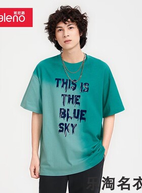 包邮 XL 班尼路男短袖t恤扎染渐变纯棉圆领印花T宽松8822201M054