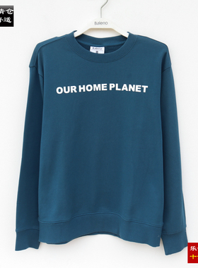 清仓无吊牌 L 班尼路男装套头圆领卫衣休闲上衣春季8822303M038