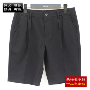 包邮 班尼路URBAN中裤男士纯色休闲短裤薄款商务西裤男 85910006