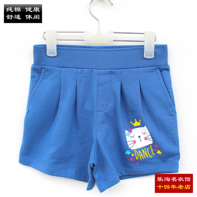 抗菌短裤针织休闲裤防蚊防蟥纯棉