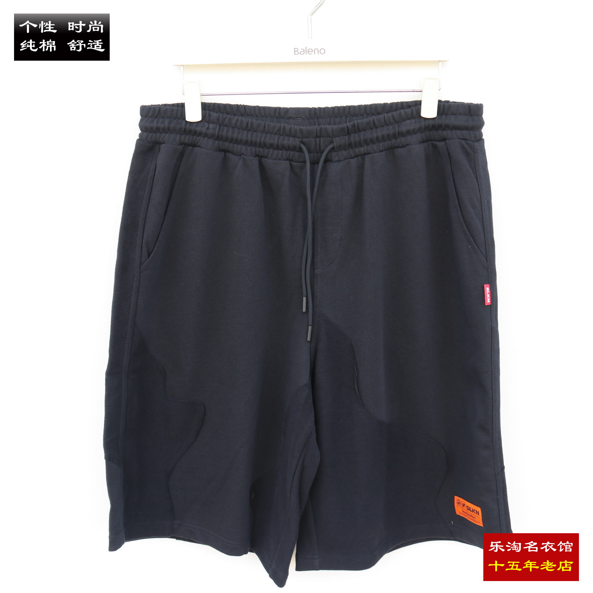 包邮 生活几何新款短裤男士运动卫裤针织休闲中裤黑色2822213M004