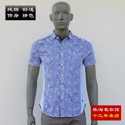 薄款短袖衬衫班尼路休闲男士纯棉