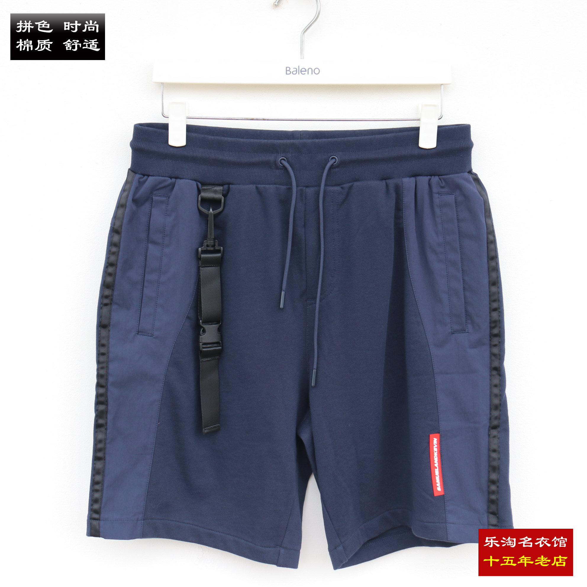 包邮 XL 生活几何男士休闲中裤S&K拼色松紧腰运动短裤男28109282