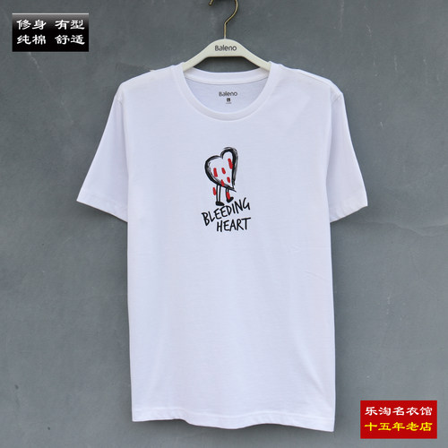 班尼路短袖t恤男装圆领套头上衣