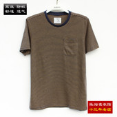 满两件 防蚊系列条纹圆领Tee青年棉质上衣 t恤男款 包邮 班尼路短袖