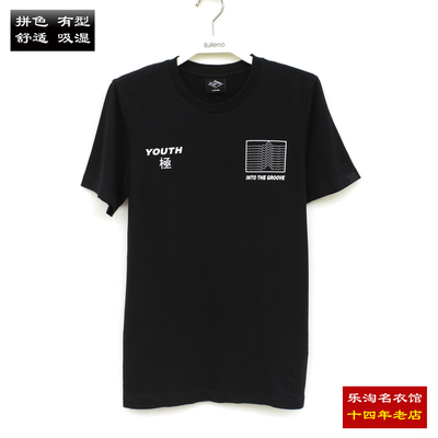 纯棉短袖t恤班尼路包邮休闲男