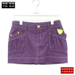 休闲裙子显瘦潮流半身裙纯色 班尼路女士短裙纯棉夏季 满两件 包邮