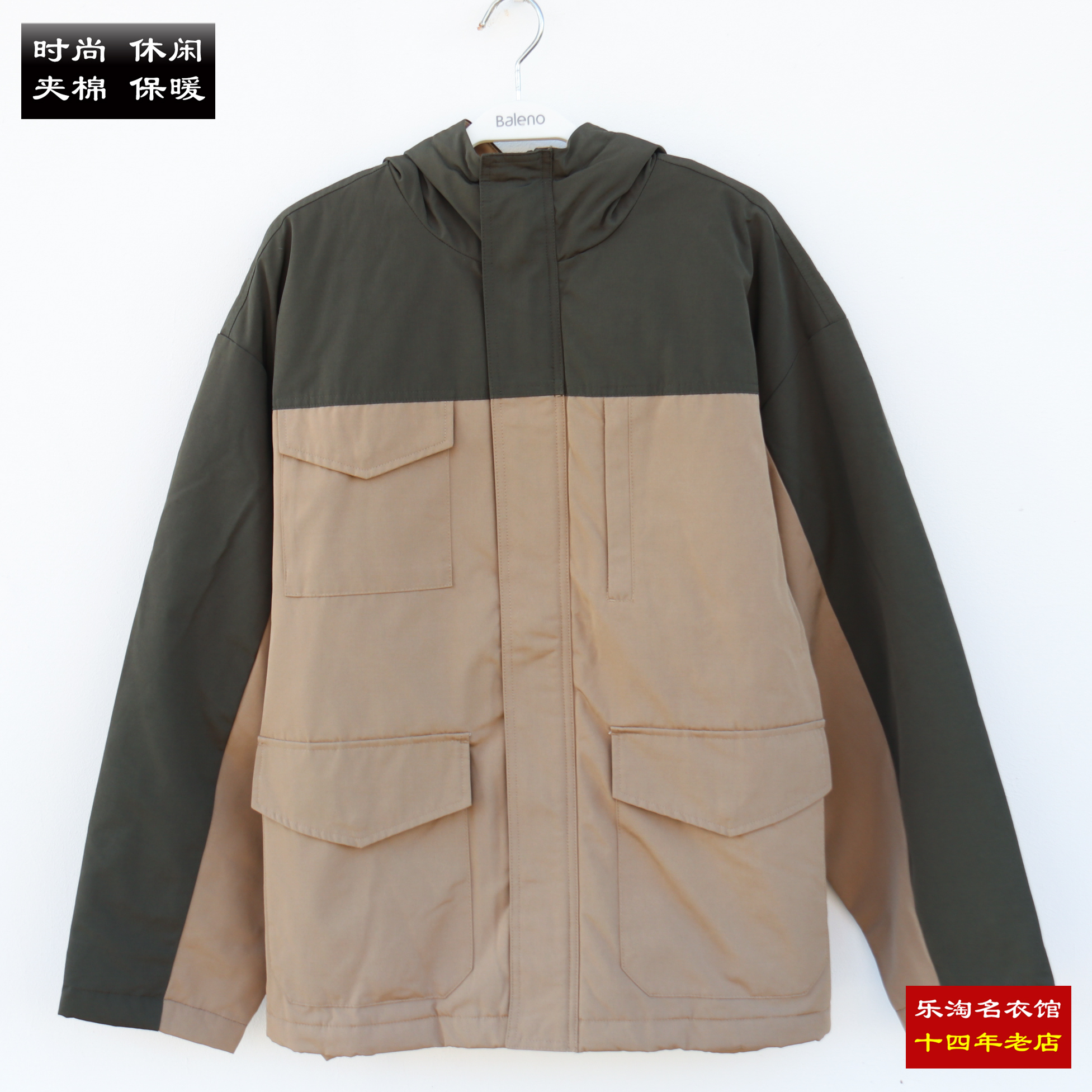 包邮 班尼路男装棉外套休闲拼色多口袋秋冬棉衣连帽 8722307M008