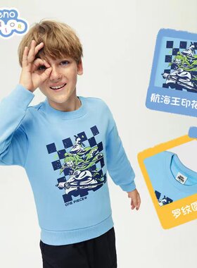 班尼路童装卫衣海贼王秋季外套