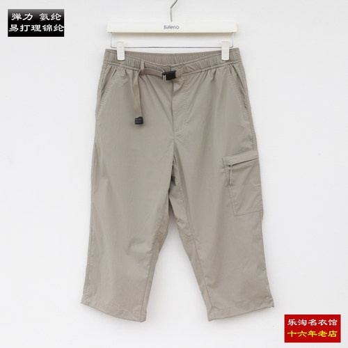 班尼路七分裤男夏季薄款弹力锦纶
