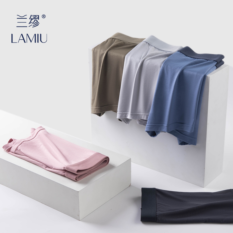 LA MIU/兰缪男士内裤薄款冰丝大码四角裤夏季无痕抗菌运动平角裤