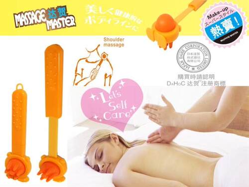 达贺可伸缩式捶背按摩器/捶打棒经络健身/锤敲打锤 9258