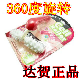 正品达贺360度腰部按摩器2758