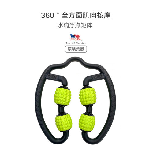 美国GOFIT筋膜放松瘦腿塑形健身
