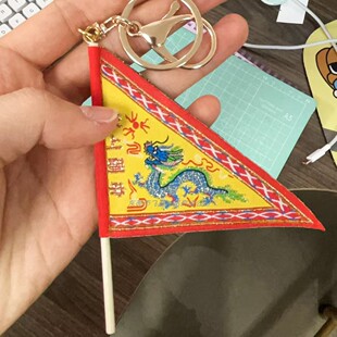 仿真台湾妈祖令旗挂件天上圣母白沙屯妈祖月活动吊饰小旗子钥匙扣