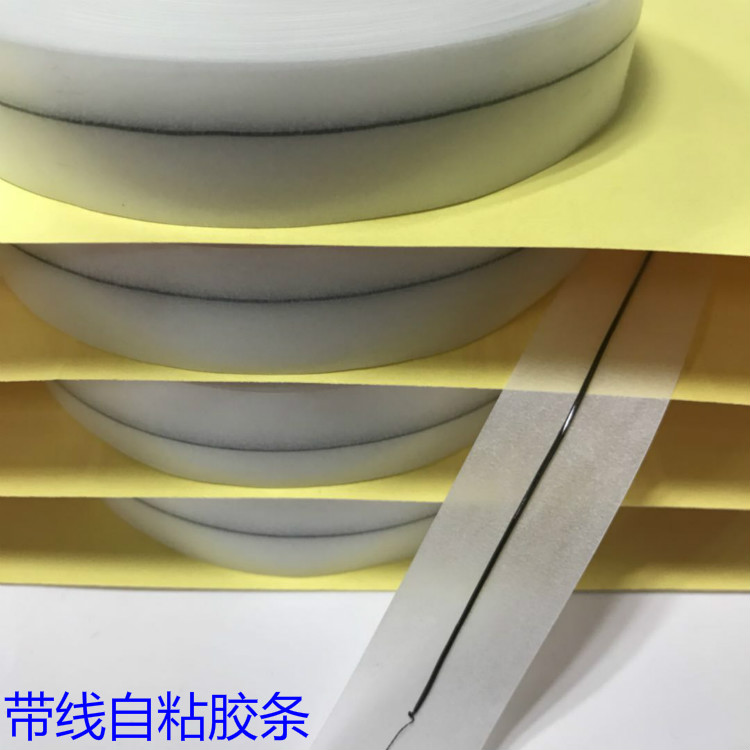 3D假睫毛自粘胶条 黑色眼线胶条 透明自粘胶线 自粘胶线条 速戴胶在类目 电子词典/电纸书/文化用品, 胶粘用品, 胶带/胶纸/胶条中 - 来自Buy2taobao.com提供专业的淘宝代购服务