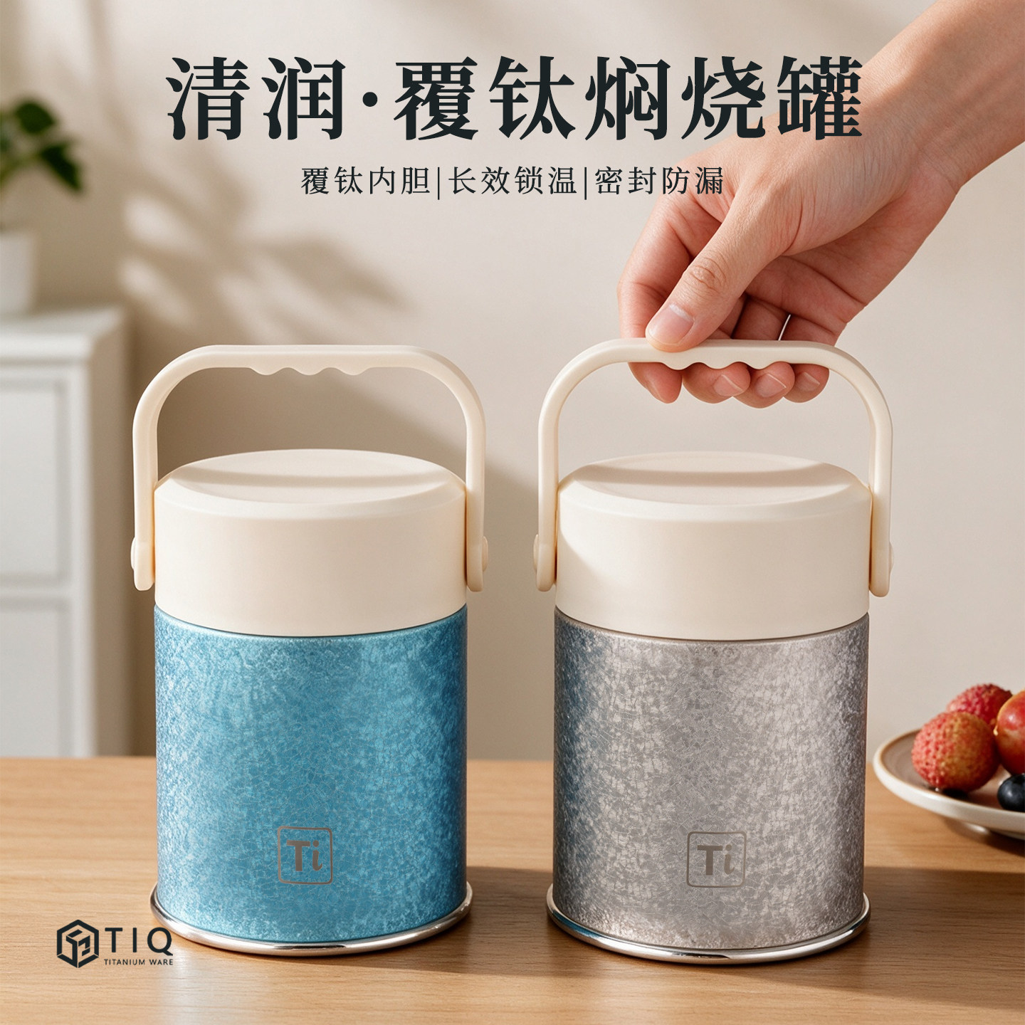 裕隆全316不锈钢保温饭盒覆钛新款便携户外焖烧罐保温桶上班专用