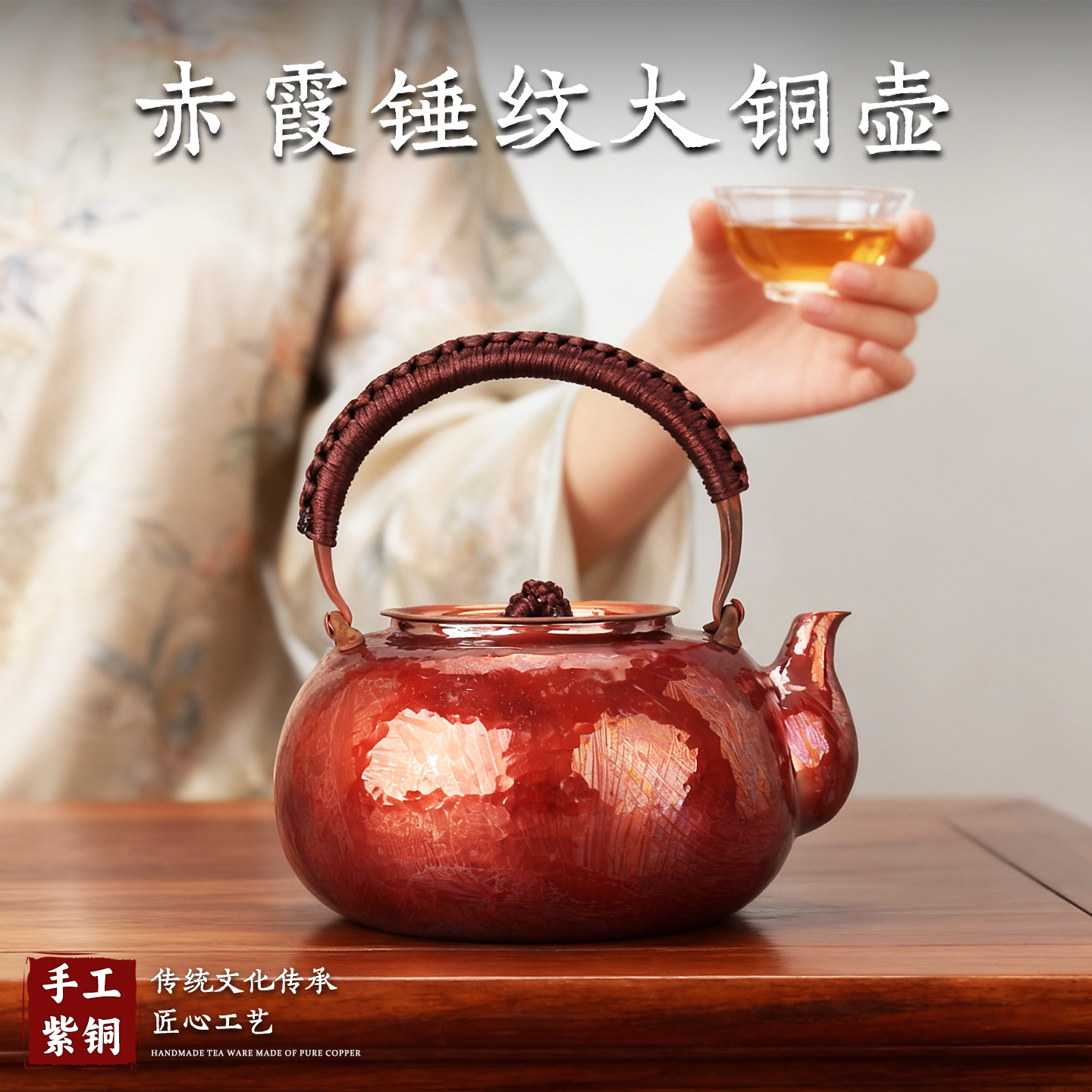 裕隆全纯手工铜壶大容量煮茶壶
