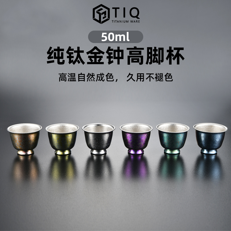 裕隆全纯钛茶杯双层隔热水杯