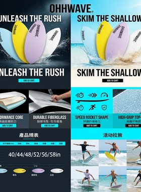 沙板 skimboard 浅滩冲浪板 52英 玻纤板 冲浪板