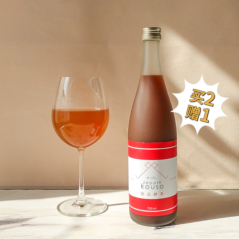 日本绝品酵素原液轻断食代餐液断哺乳期植物水果蔬菜孝素饮料正品