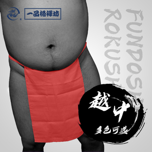 红色 熊熊内裤 越中裈兜裆布纯棉和风男士 日式