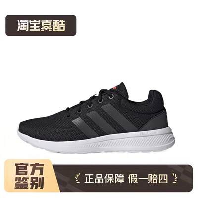 阿迪达斯运动男鞋低帮耐磨轻便舒适缓震跑步鞋经典减震网面