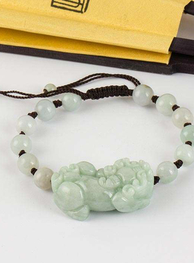 天然翡翠男女款貔貅手链