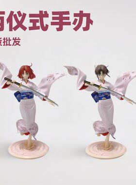 空之境界动漫 两仪式 和服美手办模型车载桌面摆件景品