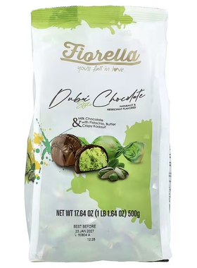 美国代购零食品Fiorella开心果奶油牛奶巧克力 Dubai Kadayif500g