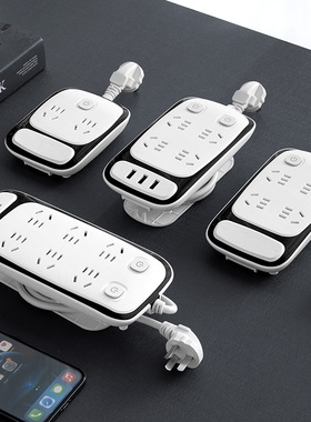 官方正品收纳绕线插座插头转换器接线板一转多孔位长线3USB插排插