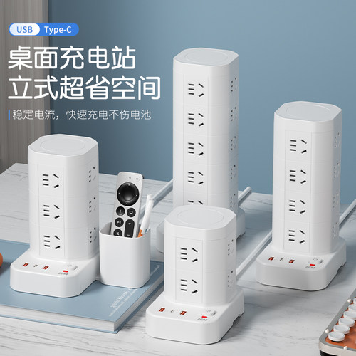 官方正品GN插座立式塔形过载保护
