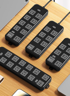 官方正品GN插座国标25W快充USB过载保护插头多插位排插排拖线板