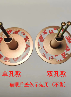 适用于萤石智能猫眼门铃安装螺丝 紧固螺钉 DP1C DP2C TP1 CTQ1P