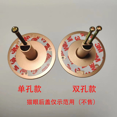 萤石猫眼紧固螺丝钉通用款