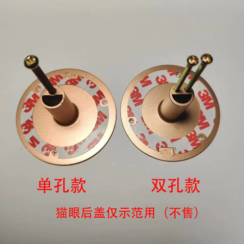 萤石猫眼紧固螺丝钉通用款