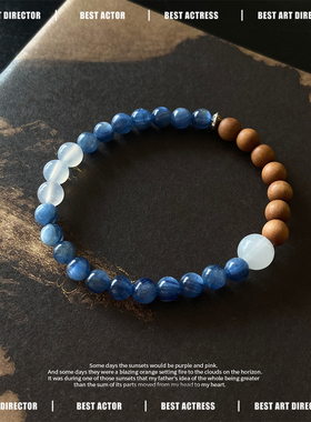 7A级天然蓝晶石手串老山檀手链白玛瑙925银檀木蓝色无加色女礼物