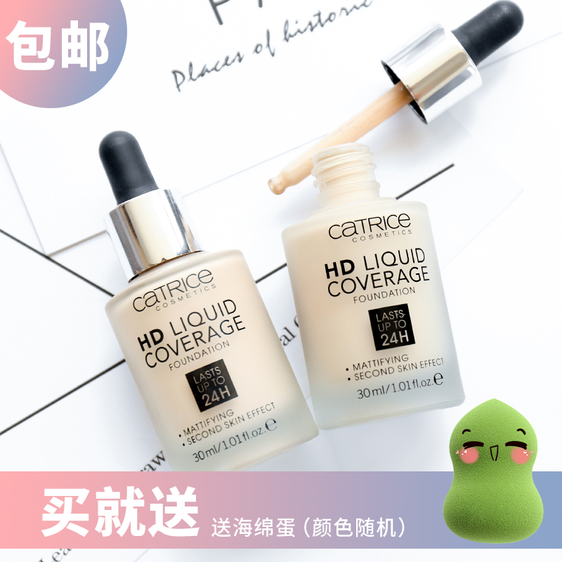 德国catrice粉底液24小时hd滴管粉底液遮瑕 强 catrice滴管粉底液