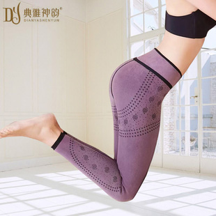 典雅神韵保暖裤女2022新款加绒一体加厚显瘦塑型裤外穿打底裤3839