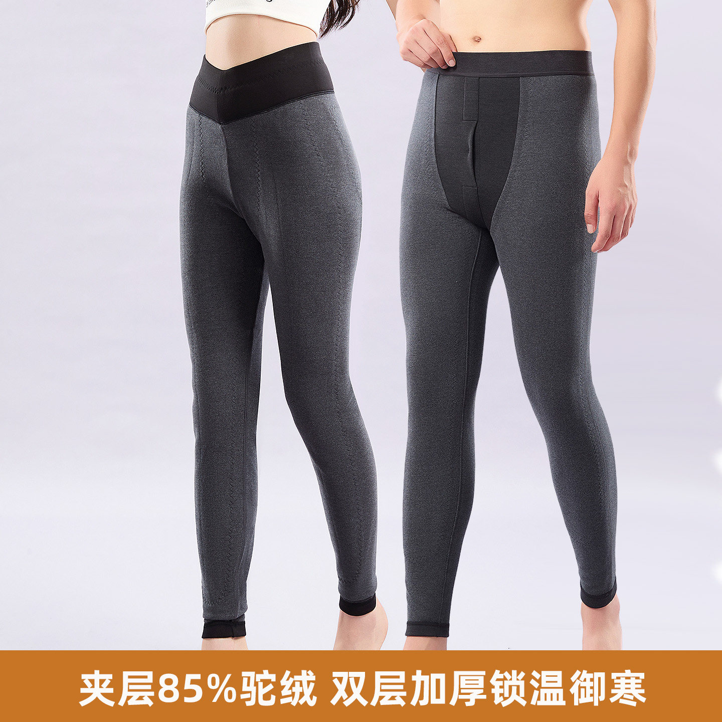 驼绒保暖裤双层加厚过冬打底绒裤