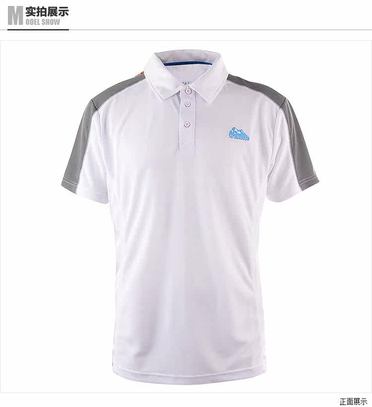 Polo sport homme - Ref 556048 Image 1