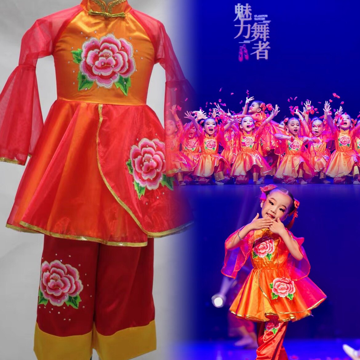 新款中国芭比舞台服古典舞蹈演出服装民族风桃李杯喜庆服